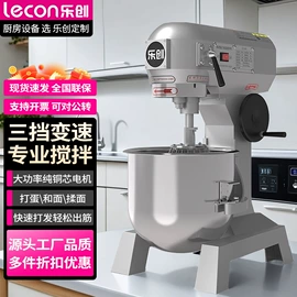 炊事设备;保鲜冷藏设备;肉品加工设备