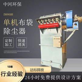 除尘设备配件;闸阀;不脱硫除尘