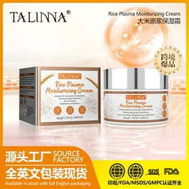 贴片面膜;面霜;液态精华