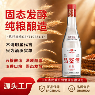 ɽ�|���Ʒ�b�Ɲ����Ͱ׾�����6ƿ�؃r42�Ȱ׾Ƽ��Zʳ��ˮ485ml