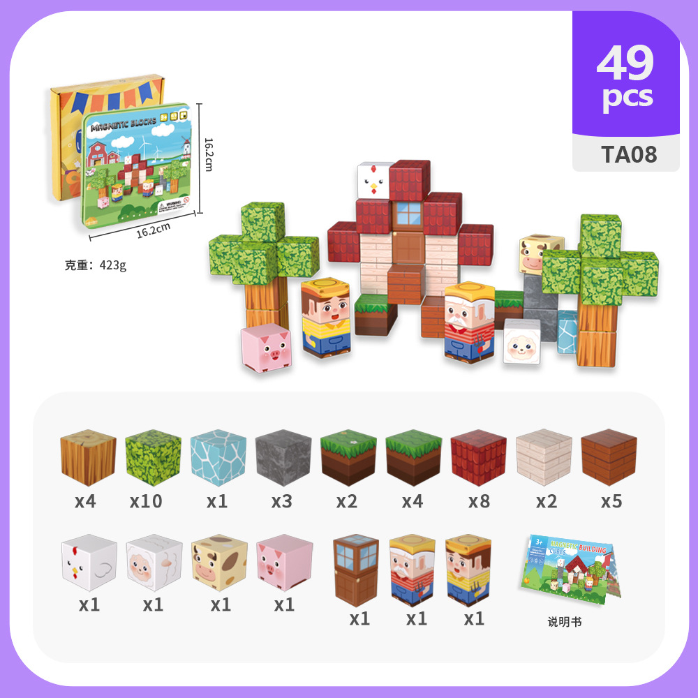 Nuevo bloque de construcción de bloques magnéticos transfronterizos Juguete de succión magnética Juego de bloques de caja de hierro 49P para niños