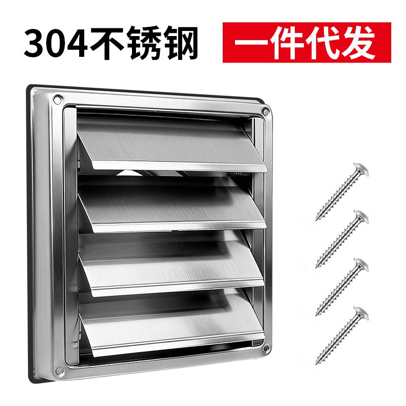 304方形自垂百叶不锈钢外墙烘干机防雨通风口百叶排气罩风帽雨帽