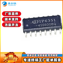 IP6351 ���bSOP16 USB����С�L�ȶ���һ���Դ �Ƅ��ԴоƬ