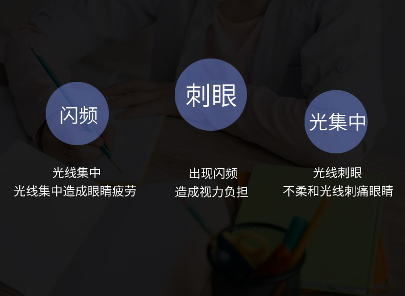 三叶大魔球音乐灯详情页_06