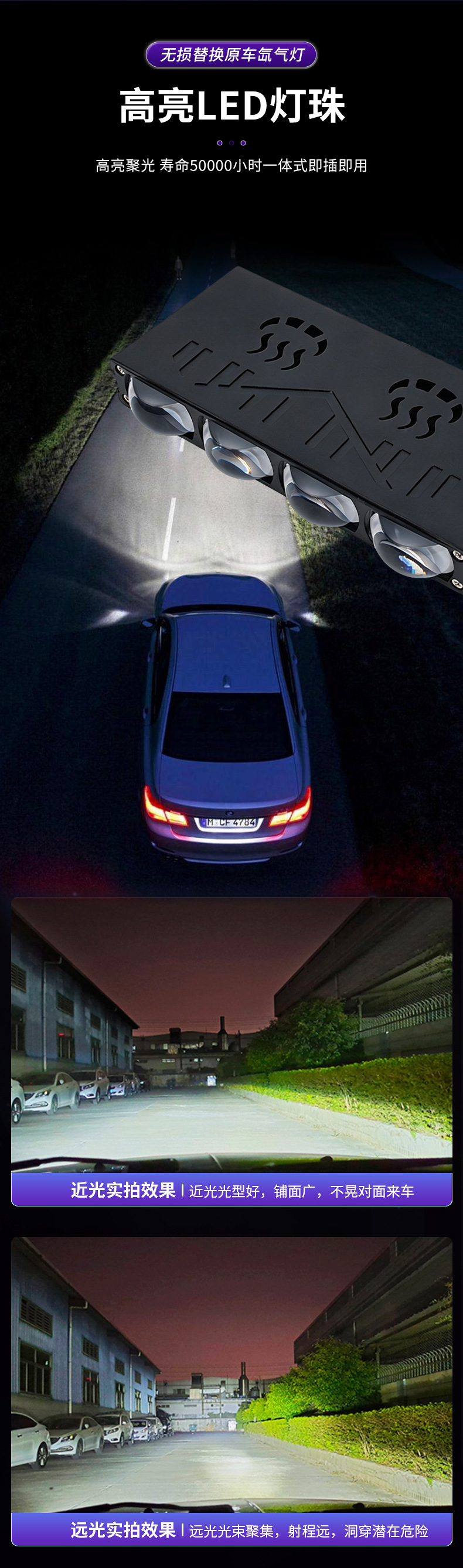 Car Grille Center Grille Spotlight with Three-Color Light, Modified Car Light, High-Brightness Spotlight Glass Lens, Led Car Headlight