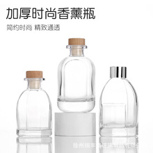 150ml��޹��ƿ�ٗl�[��DIY�o��ɻ���ՔU��ƿ����ƿ��ƿ����Ҿ�