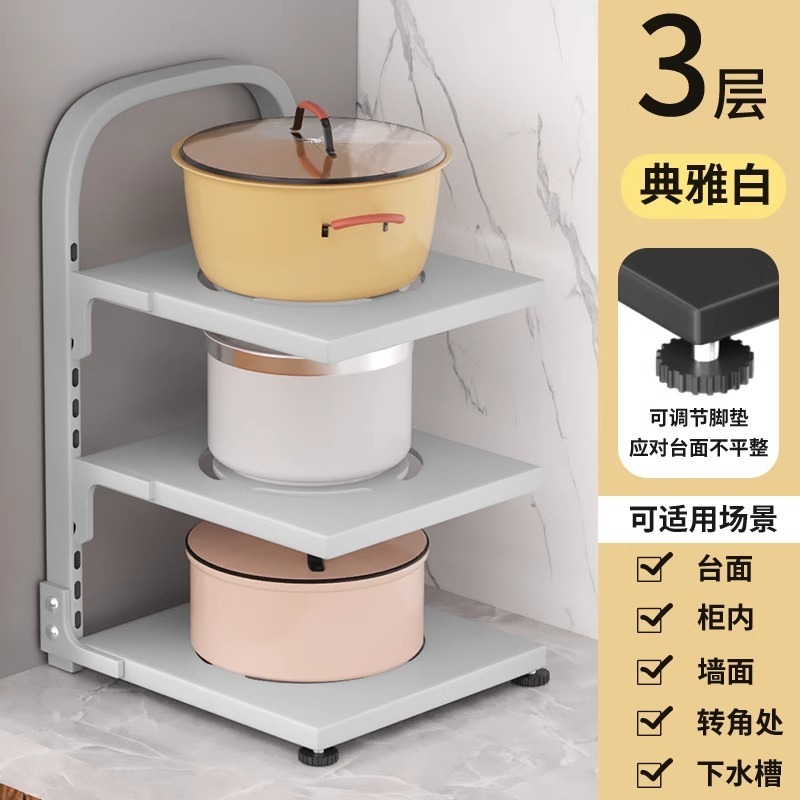 台所の鍋棚の多層の物置棚のコーナー棚のテーブルの壁の隅に鍋の下の水槽の食器棚の中に置いて階層的に収納します。|undefined