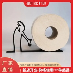 国境を越えた新製品スペアトイレットペーパーホルダーミニマリストライントイレットペーパーホルダー装飾
