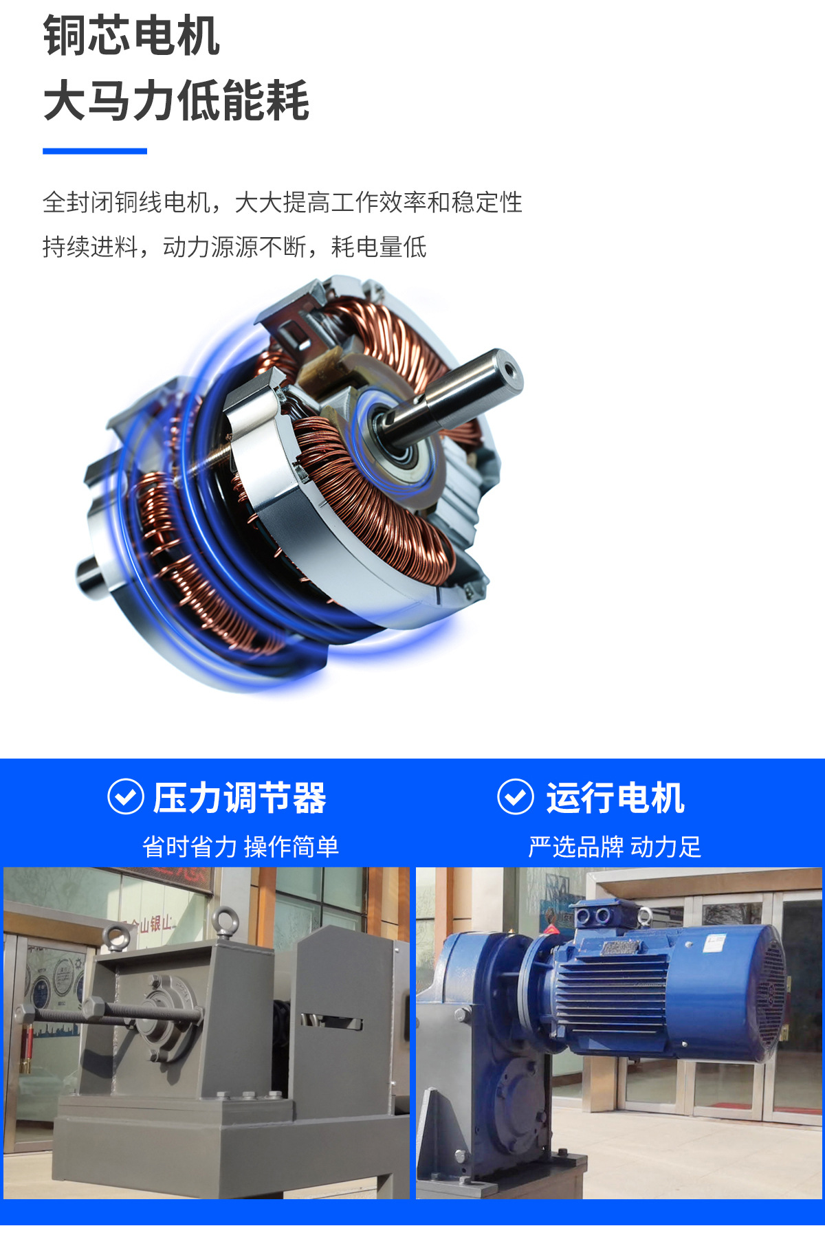 牛粪处理机总_07