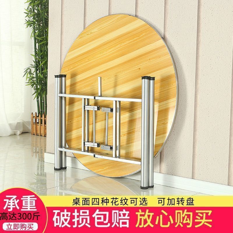 大圆桌圆桌面折叠桌架可带玻璃转盘餐桌食堂饭桌乡村家用酒店桌子|undefined