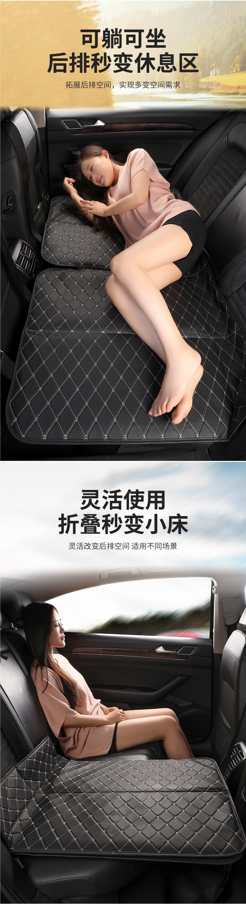 Inflatable-free car folding bed, travel mattress, rear seat sleeping pad, rear seat flattening pad, in-car sleeping tool
