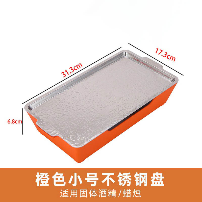 商用アルコール焼き魚皿アルミ合金焼き炉焼き熱串炉羊の列皿加熱保温炉卸売り