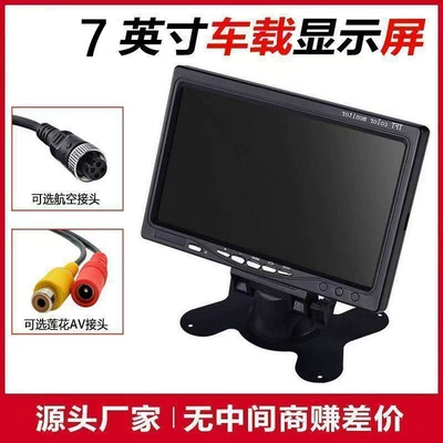 Car display, Display 7inch Hd Large