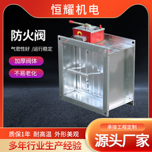 镀锌材质防火阀居民小区商场地下室中央空调系统风管调节阀防火阀