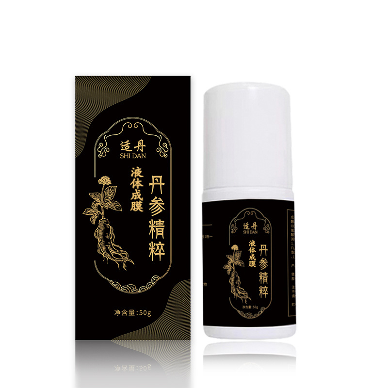 适丹丹参精粹液液体成膜舒缓肌肤缓解肩颈腰腿不适覆洛膜按摩精油