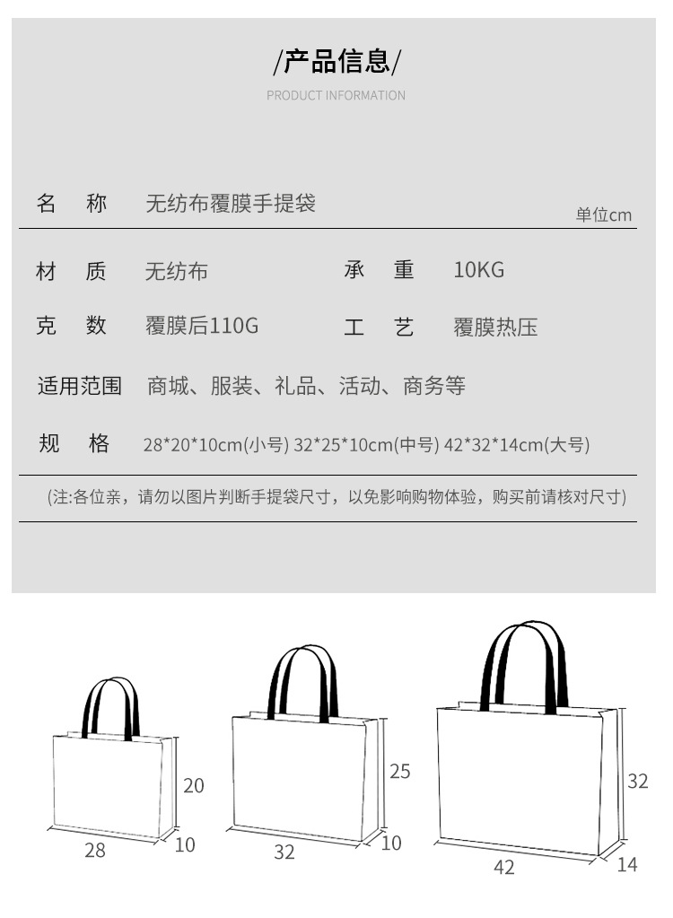 覆膜袋_02.jpg