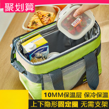保温袋户外大容量冷藏冰包外卖保温包送餐包商用保温箱储奶保温包