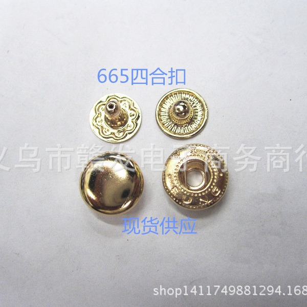 供应各种四合扣 五爪扣 铁665四合扣 质量可靠 现货供应