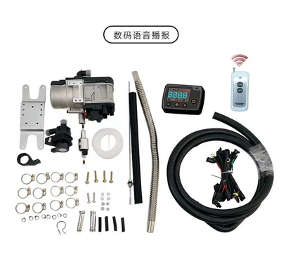 Cab, Automotive air conditioning - digital-voice-remote-control-large-water-pump