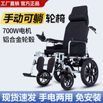 智能电动轮椅医院同款老人可折叠全自动残疾人四轮代步车电动轮椅