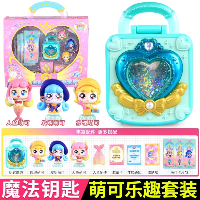 Nuevo maravilloso lindo magia clave temporada 4 amor lindo serie ciego caja chica juguete conjunto completo al por mayor