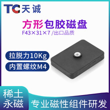 ŰzP LΰzPF43*31*7̨ݼyM4 zP