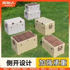 原始人アウトドアキャンプ収納ボックス車載ボックステーブル一体キャンプ大容量両用開口トランク整理