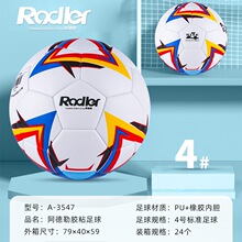 ������A-3547 4̖�zճPU+���z��đ����   �҃���ͨ����С�W������