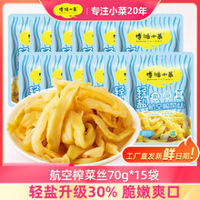 ����С�˃�ͯ�W������ե��70g���b�_ζ��Î������ü������l