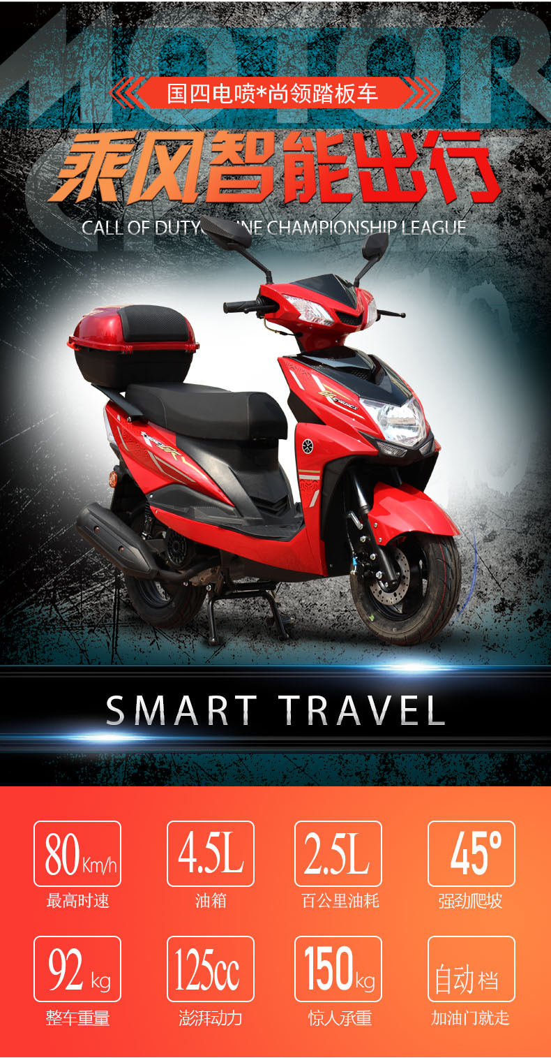 National Iv Efi Scooter 125Cc Shangling Super Eagle Xunying Motorcycle Fuel Moped Vehicle Can Be Registered