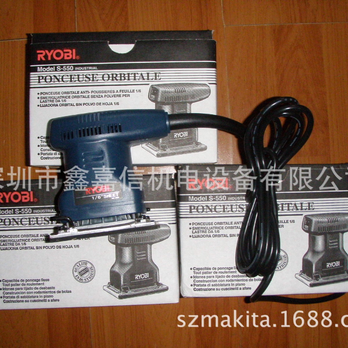 销售日本RYOBI利优比砂光机S-550