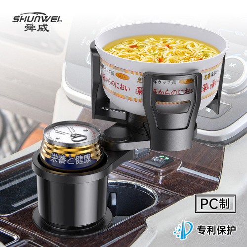 Cross-border multifunctional car water cup holder one-point two car cup holder extender car built-in rack car drink holder