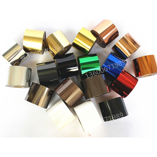 Imported Hot Stamping Paper, Electrochemical Aluminum, Hot Stamping, Gold and Silver Hot Stamping Paper, Hot Stamping PU Leather Filling Paper