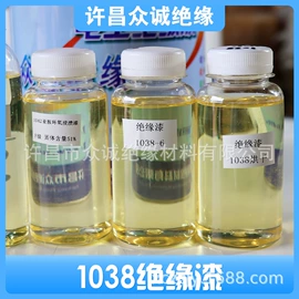 绝缘带;绝缘纸;绝缘套管