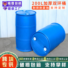 ȫ��200LʳƷ���Ӻ��p�hͰ 200�����I�ջ����p�ڰ��b����Ͱ