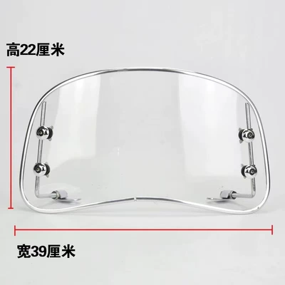 Factory Direct Sales Suitable Motorcycle front windshield - pe-material-30-silver-edge-transparent