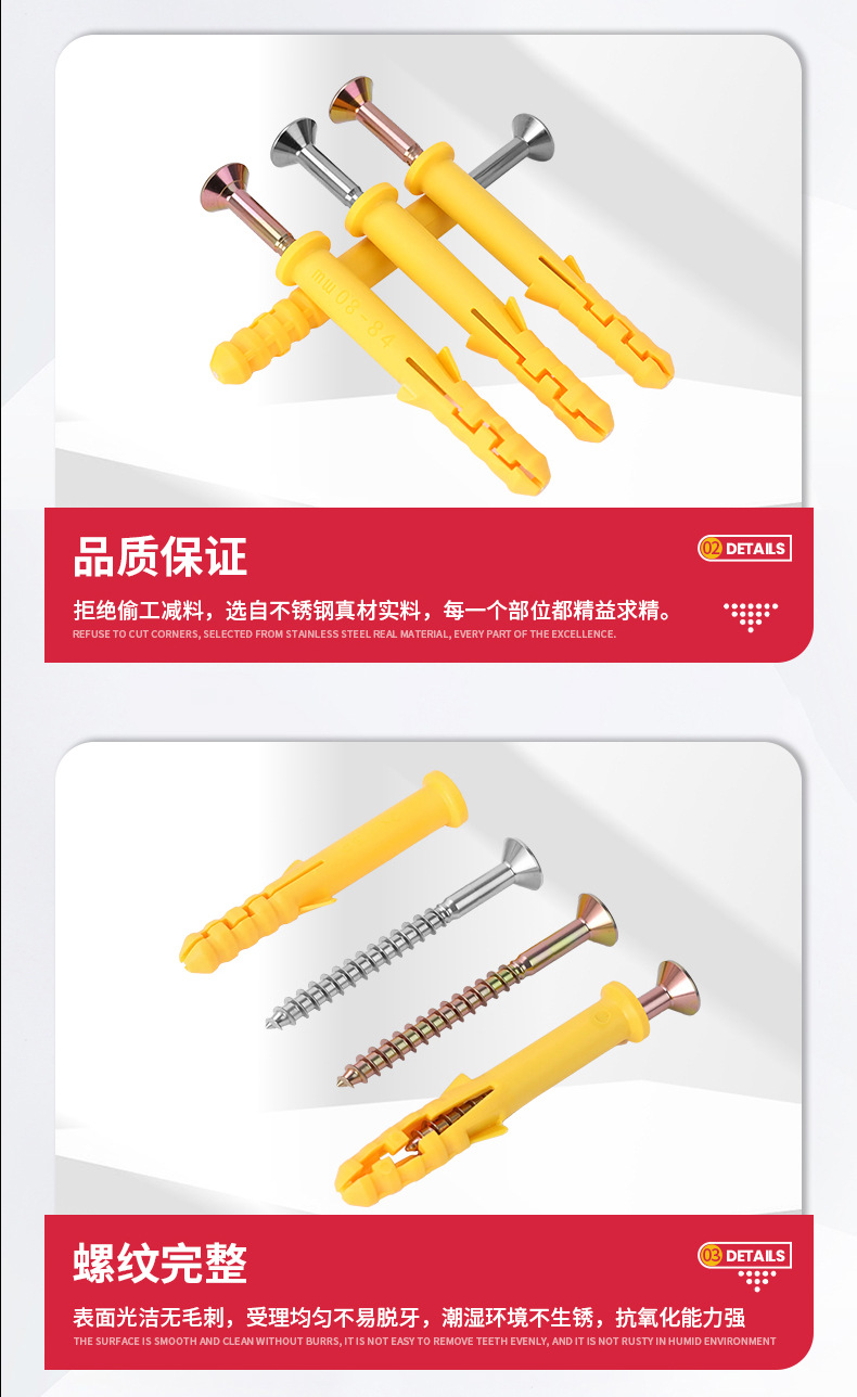 小黄鱼详情_06.jpg