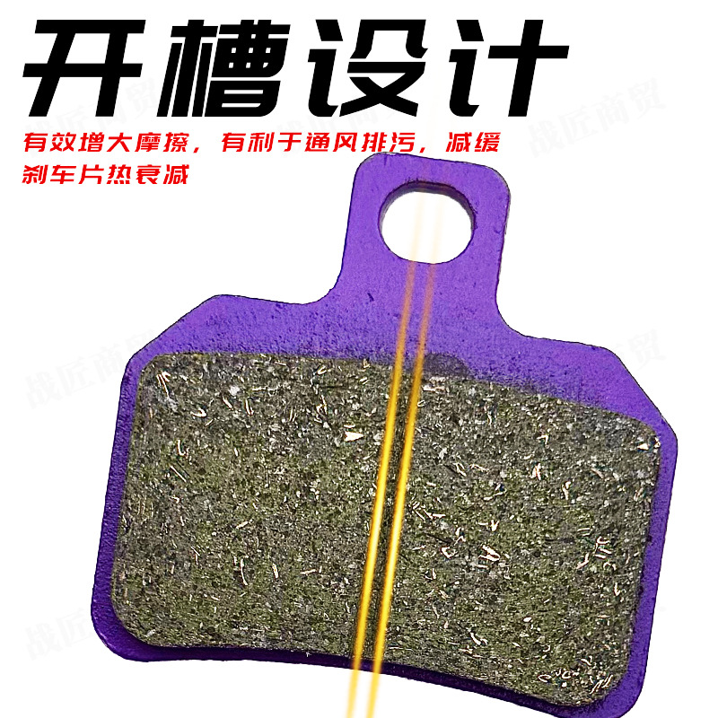 Electric Vehicle Octagonal Type B-2 Small Crab-2 Ceramic Disc Brake Pads Sustainable High Temperature Resistant Battery Vehicle Copper-Based Brake
