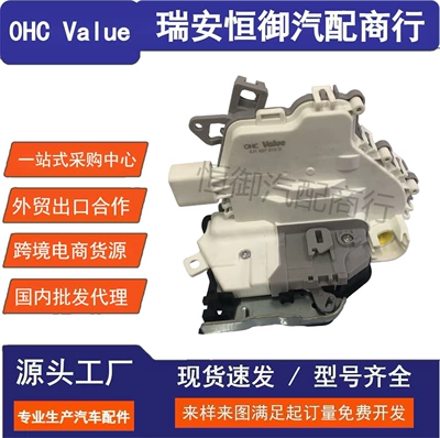 8J1837015D Front Left 6-Pin Connector Suitable for Faw Audi A4L B8Pa (Central locking)