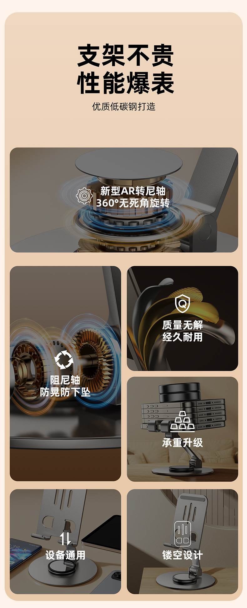现货批发可折叠360度旋转手机支架防滑金属桌面支架便携平板支架