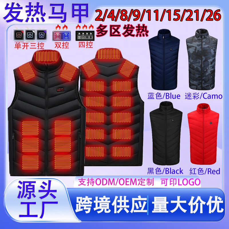 Cross-Border Hot-Selling In-Stock Heated Vest with Stand-Up Collar, Electric Heating Vest, USB Charging, Intelligent Constant Temperature, Thermal Heating Clothing Cross-Border Hot-Selling In-Stock Heated Vest with Stand-Up Collar, Electric Heating Vest, USB Charging, Intelligent Constant Temperature, Thermal Heating Clothing