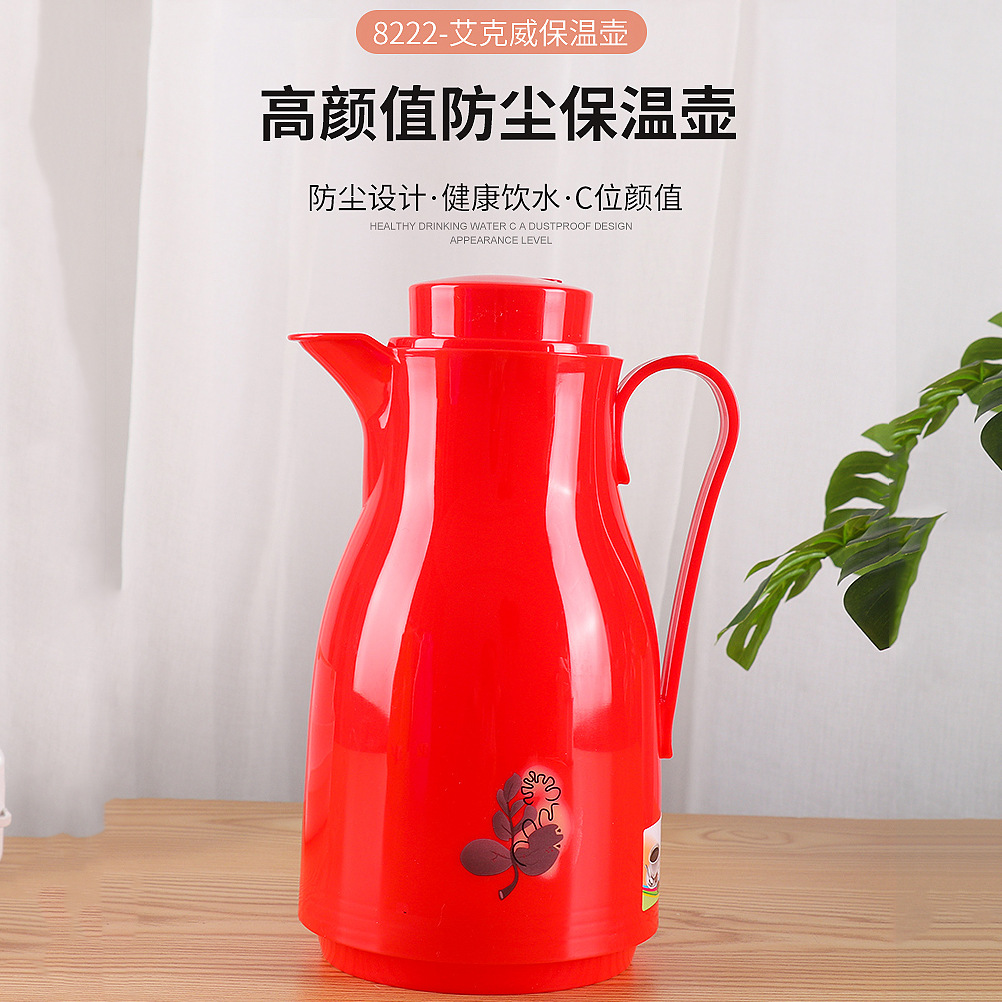 Thermos