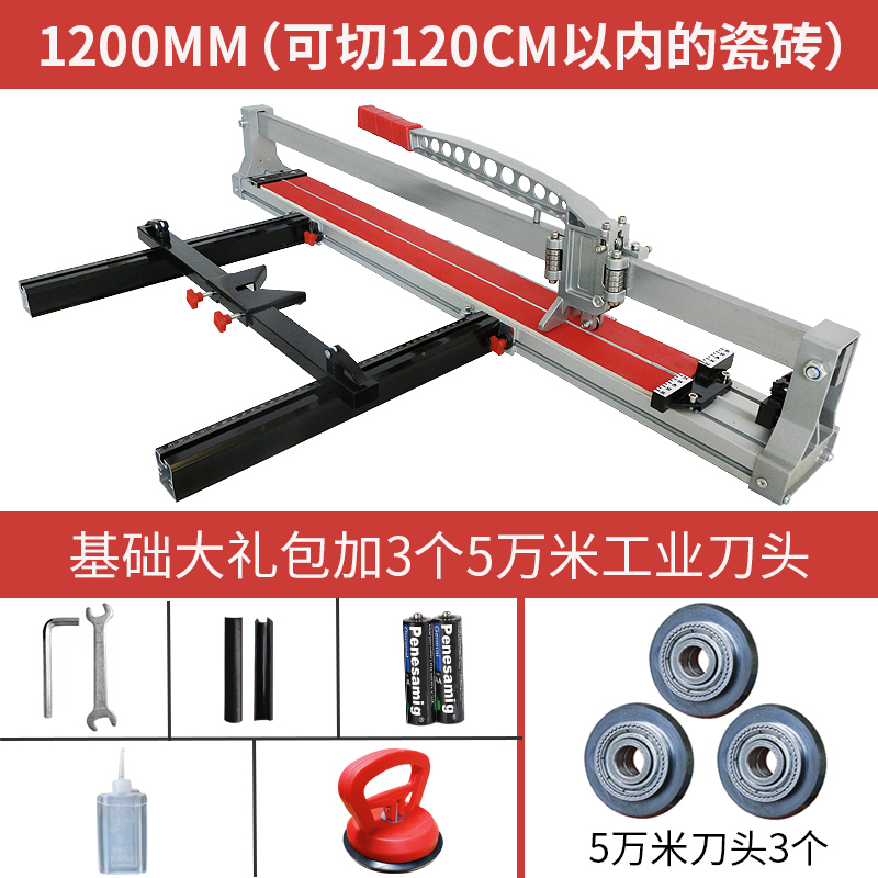 可匠手動タイル切断機械床タイル手押し式ナイフ高精度瓦工工具アルミニウム合金軽量型|undefined
