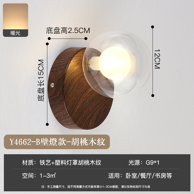 Pasillo pasillo de madera grano pequeño techo moderno minimalista balcón color nogal dormitorio lámpara pared cristal