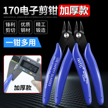 �羳���б���Q 5�������Q�� 170ģ��ˮ���Q���Q DIY�Q�Ӕ�z���Q