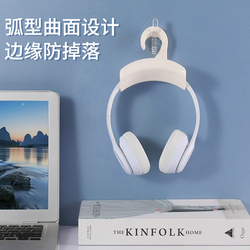 Arched headphone hook bracket without punching e-sports game headset headphone hanger wall-mounted door behind key hook