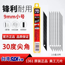 Ƭ܇NĤи1361ų̈sdi30ȱڼ