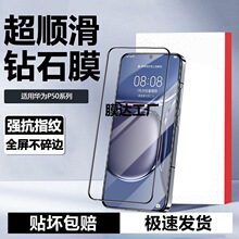 �m����A��P50/40/30ȫ���֙C䓻�Ĥ�����{���ˤ������Qmate60