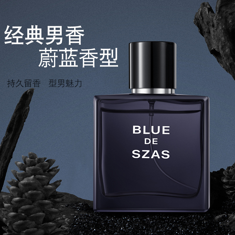 Azure 50ml (고향수 포인트 - 오래 지속되는 향)