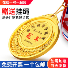 金属奖牌挂牌制作学校马拉松运动会比赛学生颁奖奖品